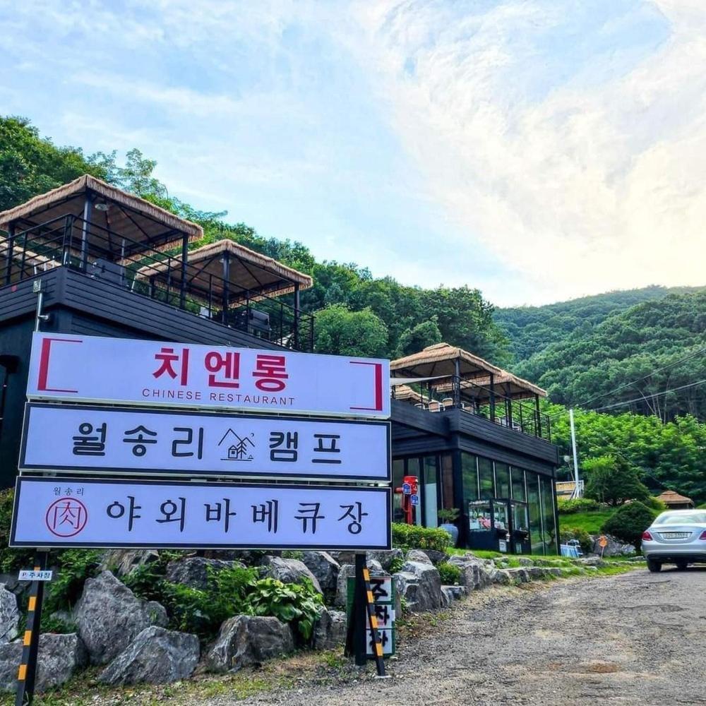 Chuncheon Weolsongli Camp Hotel Phòng bức ảnh